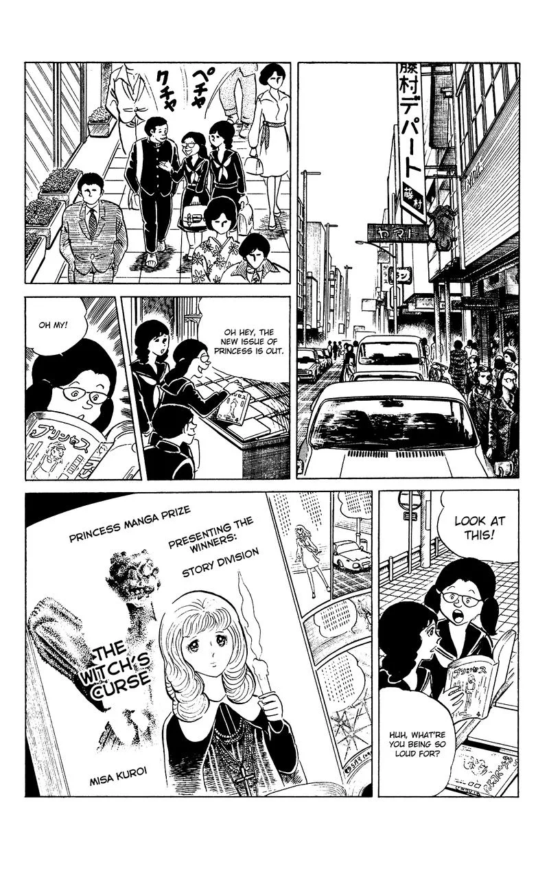 Eko Eko Azaraku Chapter 85 page 2