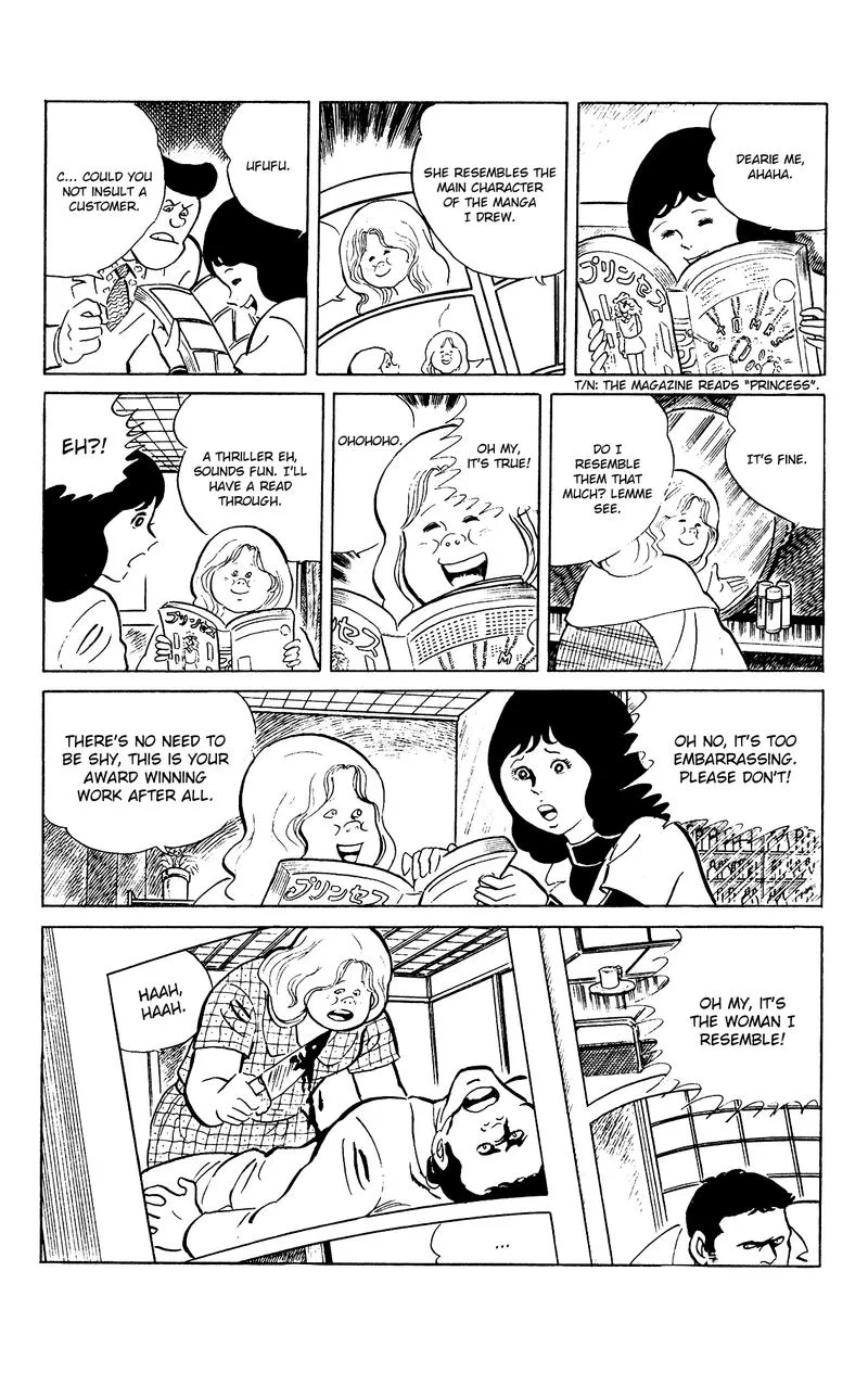 Eko Eko Azaraku Chapter 85 page 11