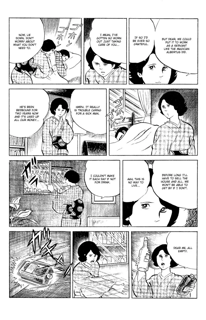 Eko Eko Azaraku Chapter 87 page 15