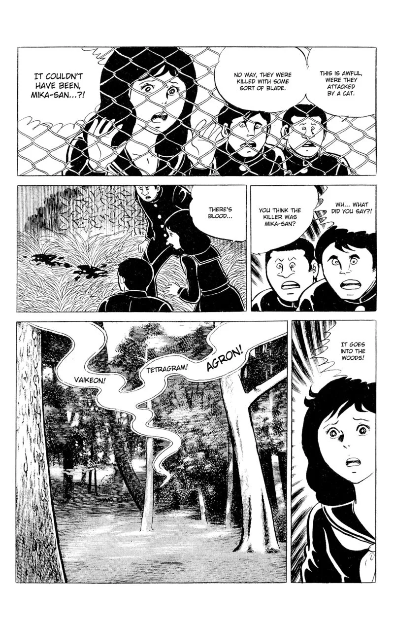 Eko Eko Azaraku Chapter 91 page 12