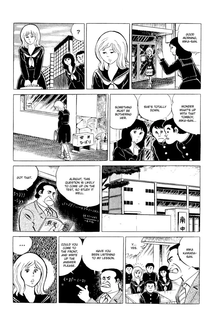 Eko Eko Azaraku Chapter 91 page 7