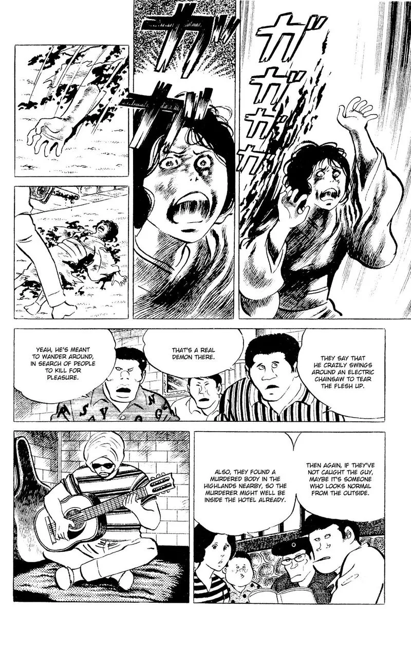 Eko Eko Azaraku Chapter 92 page 12