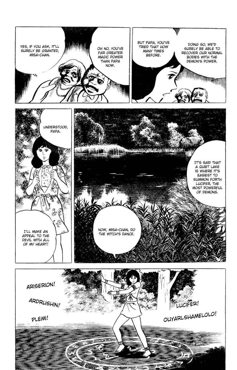 Eko Eko Azaraku Chapter 94 page 17