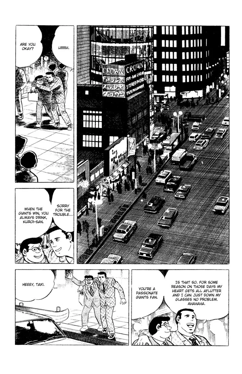 Eko Eko Azaraku Chapter 96 page 3