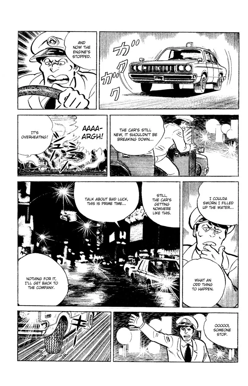 Eko Eko Azaraku Chapter 96 page 15