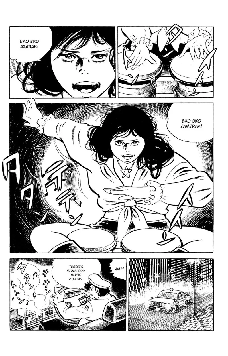 Eko Eko Azaraku Chapter 96 page 13