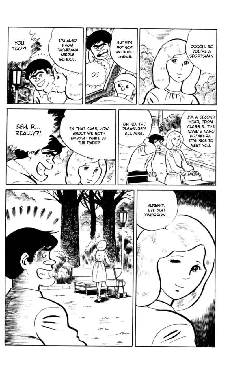 Eko Eko Azaraku Chapter 99 page 12