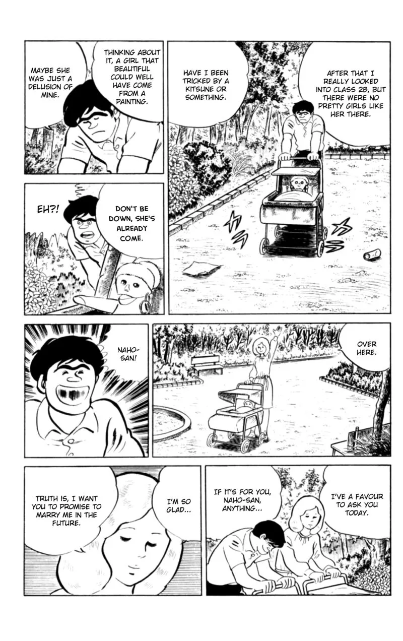 Eko Eko Azaraku Chapter 99 page 17