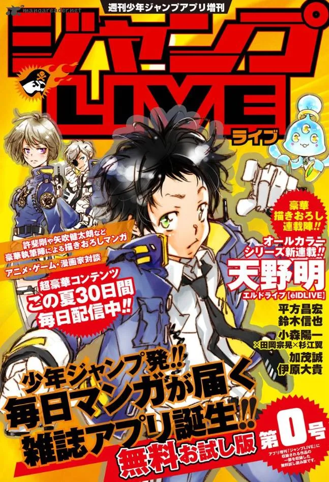 elDLIVE Chapter 1 page 2