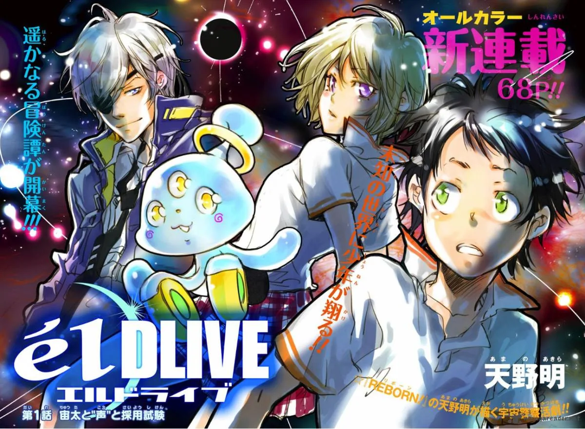 elDLIVE Chapter 1 page 4