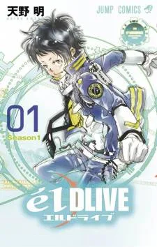 elDLIVE cover