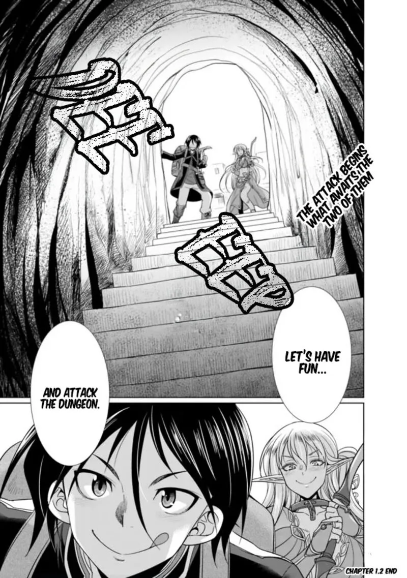 Elf Dorei to Kizuku Dungeon Harem: Isekai de Netotte Nakama wo Fuyashimasu Chapter 1.2 page 15