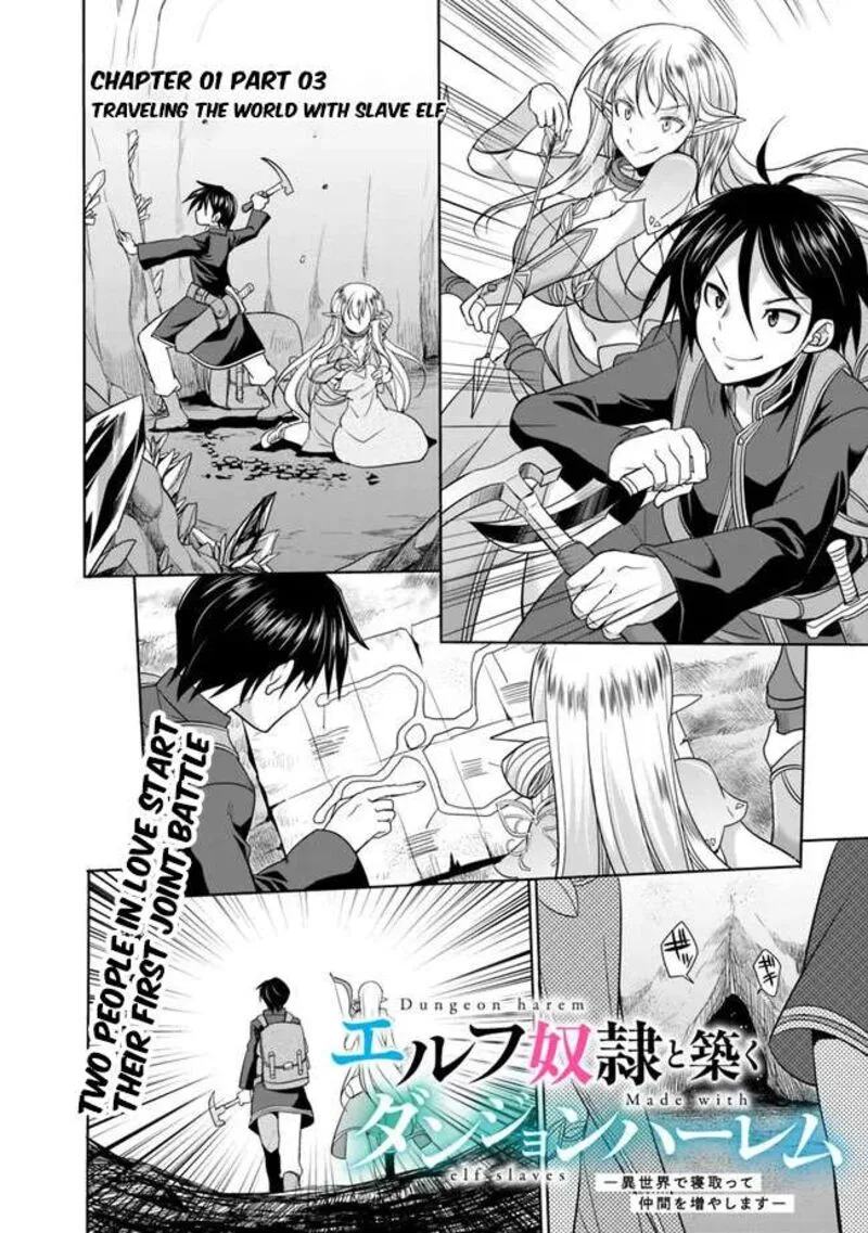Elf Dorei to Kizuku Dungeon Harem: Isekai de Netotte Nakama wo Fuyashimasu Chapter 1.3 page 2