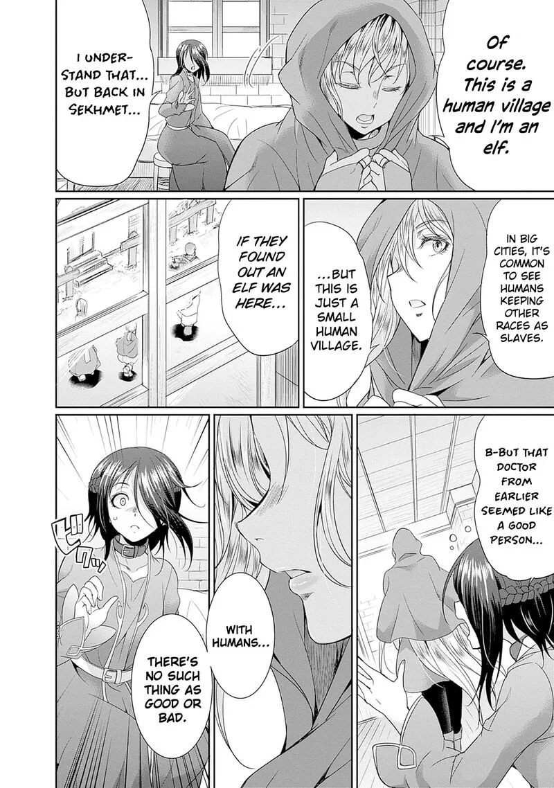 Elf Dorei to Kizuku Dungeon Harem: Isekai de Netotte Nakama wo Fuyashimasu Chapter 10 page 13
