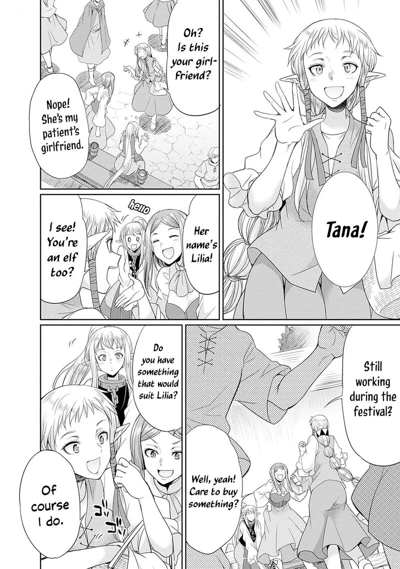 Elf Dorei to Kizuku Dungeon Harem: Isekai de Netotte Nakama wo Fuyashimasu Chapter 11 page 13