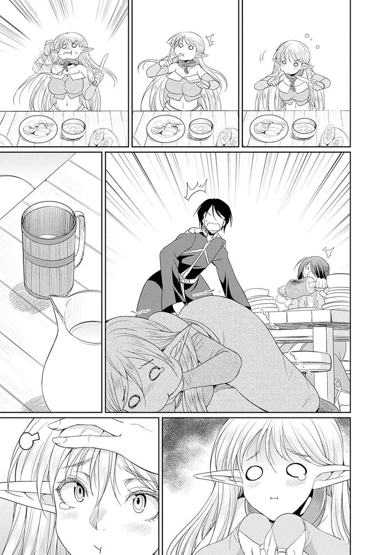 Elf Dorei to Kizuku Dungeon Harem: Isekai de Netotte Nakama wo Fuyashimasu Chapter 12.5 page 6