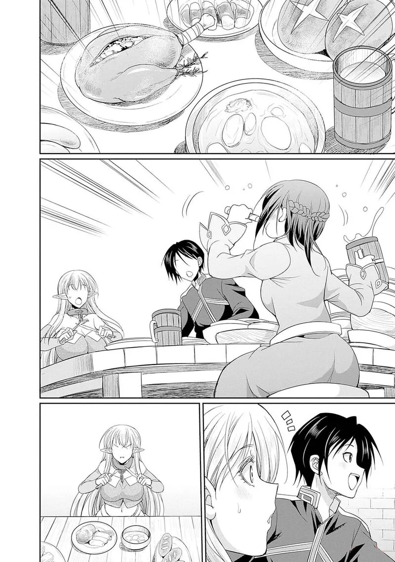Elf Dorei to Kizuku Dungeon Harem: Isekai de Netotte Nakama wo Fuyashimasu Chapter 12.5 page 5