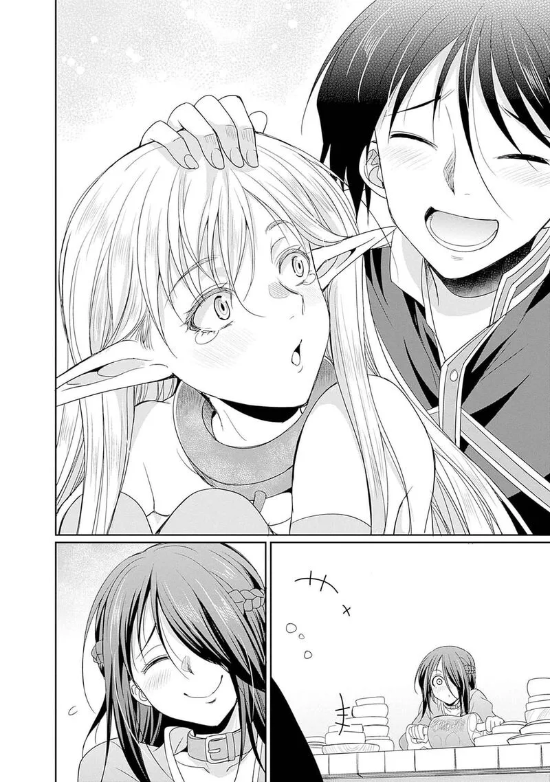 Elf Dorei to Kizuku Dungeon Harem: Isekai de Netotte Nakama wo Fuyashimasu Chapter 12.5 page 7