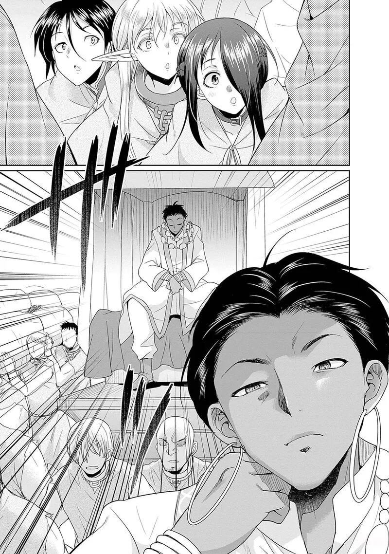 Elf Dorei to Kizuku Dungeon Harem: Isekai de Netotte Nakama wo Fuyashimasu Chapter 12 page 23