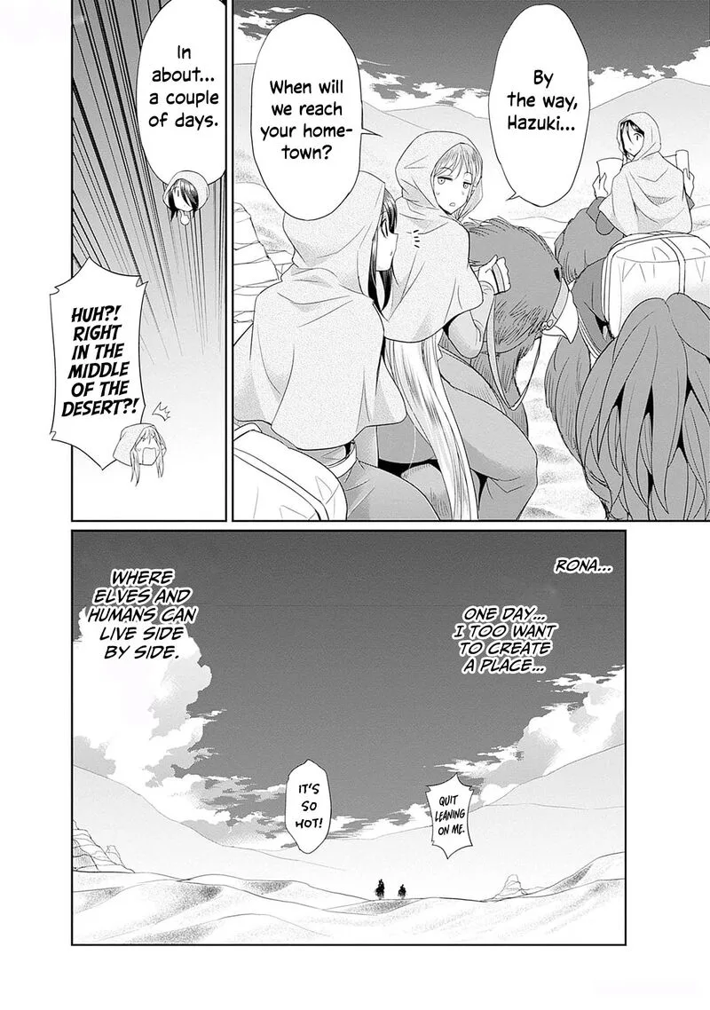 Elf Dorei to Kizuku Dungeon Harem: Isekai de Netotte Nakama wo Fuyashimasu Chapter 12 page 17