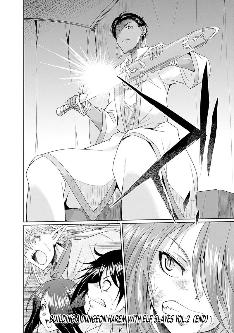 Elf Dorei to Kizuku Dungeon Harem: Isekai de Netotte Nakama wo Fuyashimasu Chapter 12 page 26