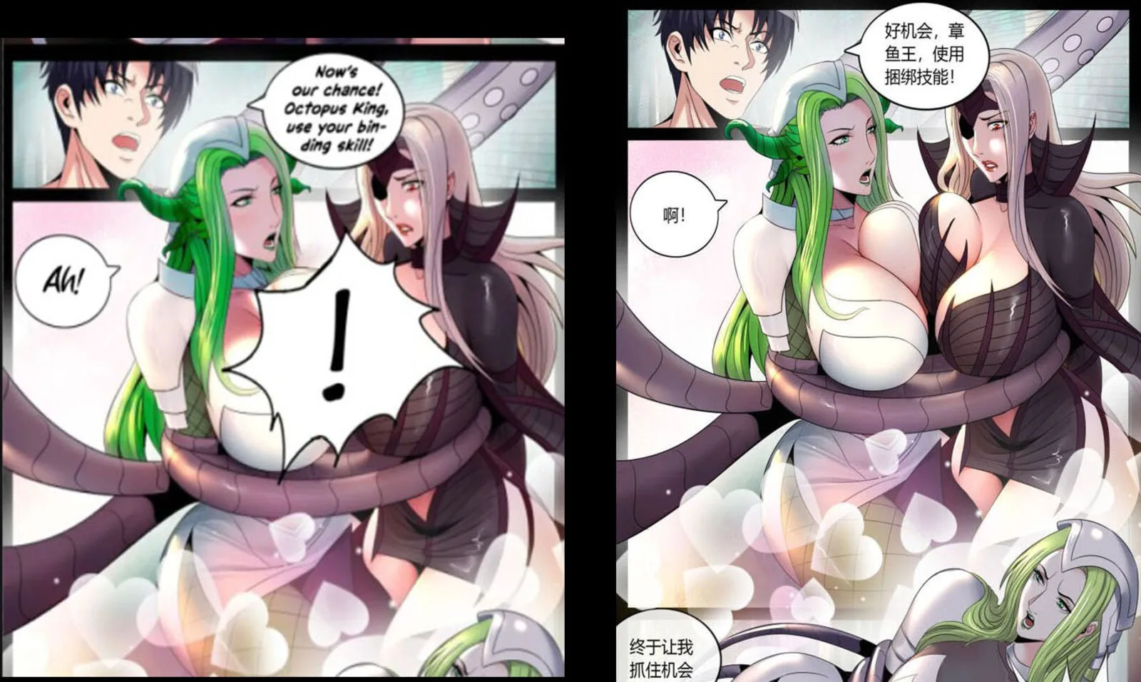 Elf Dorei to Kizuku Dungeon Harem: Isekai de Netotte Nakama wo Fuyashimasu Chapter 12 page 31