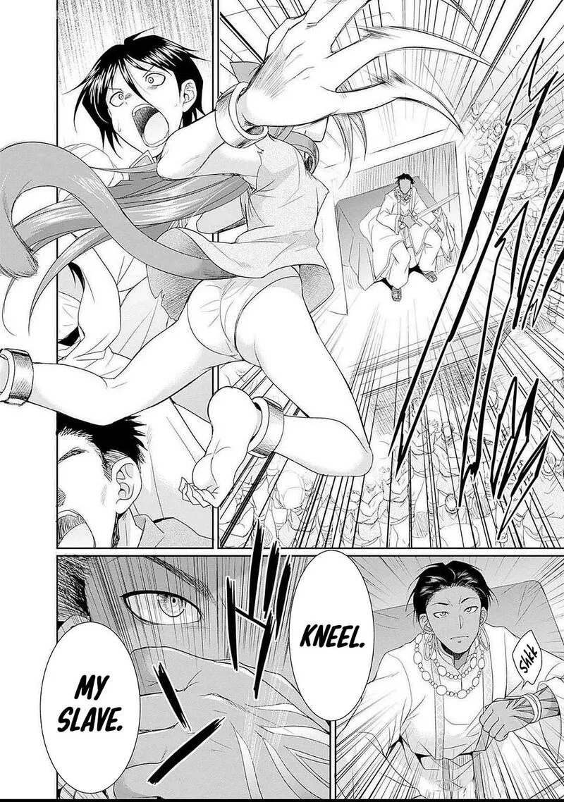 Elf Dorei to Kizuku Dungeon Harem: Isekai de Netotte Nakama wo Fuyashimasu Chapter 13 page 3