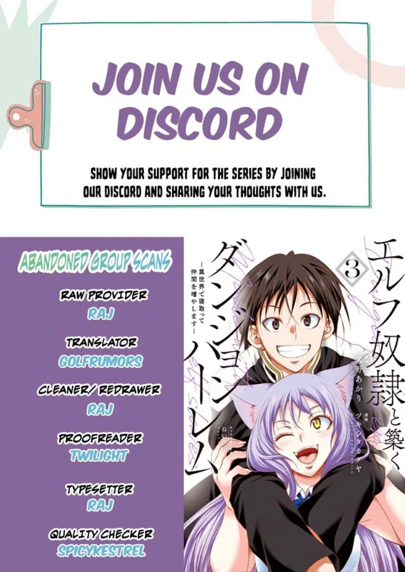 Elf Dorei to Kizuku Dungeon Harem: Isekai de Netotte Nakama wo Fuyashimasu Chapter 13 page 1