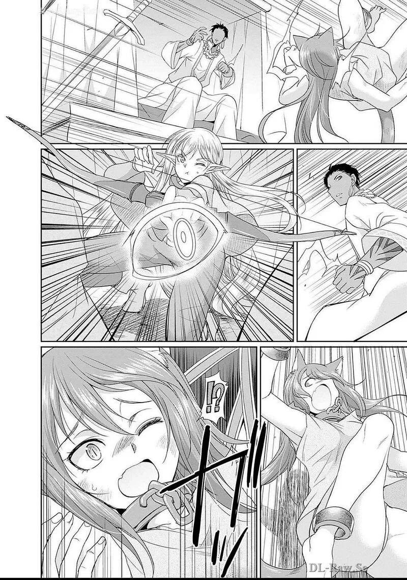Elf Dorei to Kizuku Dungeon Harem: Isekai de Netotte Nakama wo Fuyashimasu Chapter 13 page 7