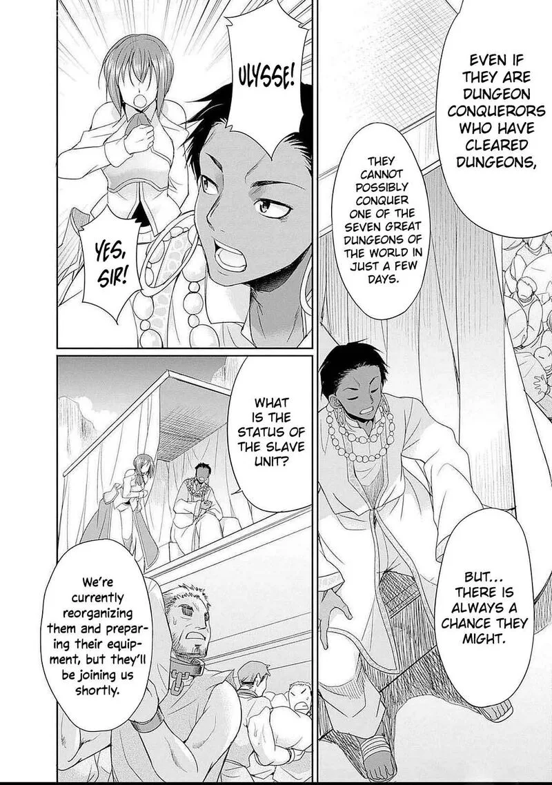 Elf Dorei to Kizuku Dungeon Harem: Isekai de Netotte Nakama wo Fuyashimasu Chapter 15 page 23