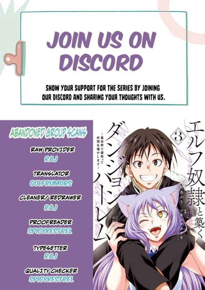 Elf Dorei to Kizuku Dungeon Harem: Isekai de Netotte Nakama wo Fuyashimasu Chapter 16 page 1