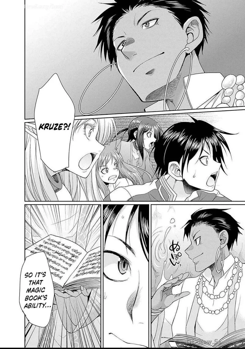 Elf Dorei to Kizuku Dungeon Harem: Isekai de Netotte Nakama wo Fuyashimasu Chapter 17 page 17