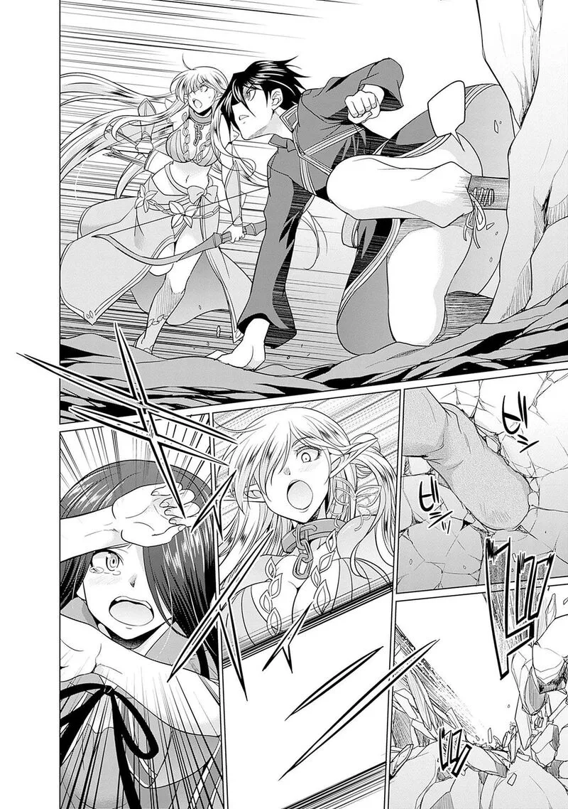 Elf Dorei to Kizuku Dungeon Harem: Isekai de Netotte Nakama wo Fuyashimasu Chapter 3 page 22