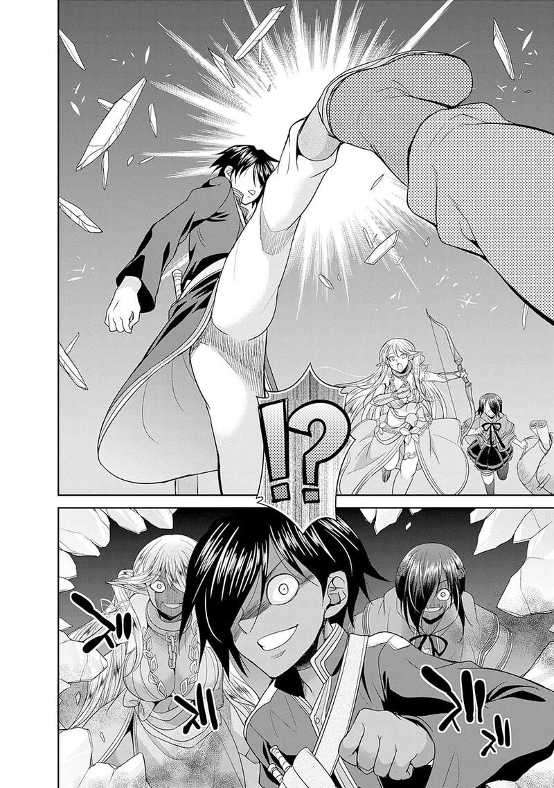 Elf Dorei to Kizuku Dungeon Harem: Isekai de Netotte Nakama wo Fuyashimasu Chapter 4 page 15