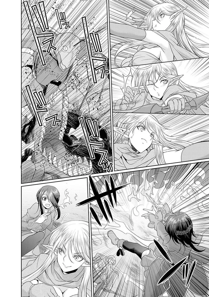 Elf Dorei to Kizuku Dungeon Harem: Isekai de Netotte Nakama wo Fuyashimasu Chapter 5 page 19