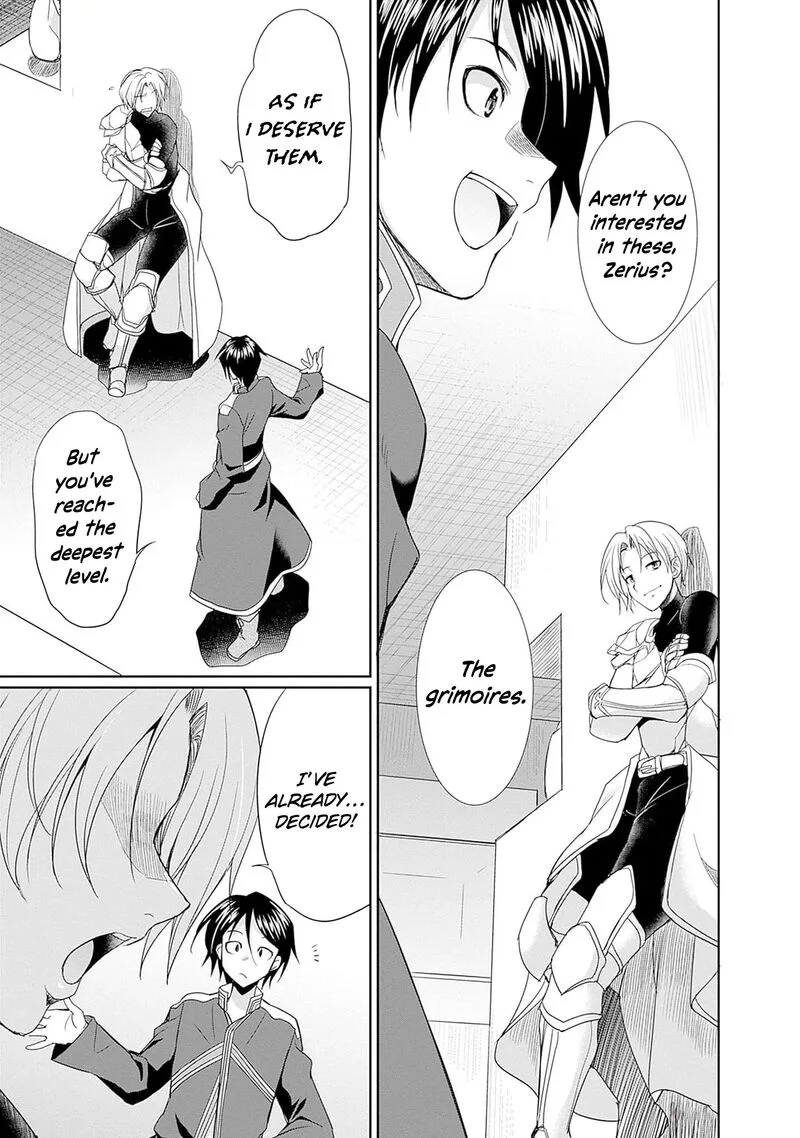 Elf Dorei to Kizuku Dungeon Harem: Isekai de Netotte Nakama wo Fuyashimasu Chapter 9 page 16