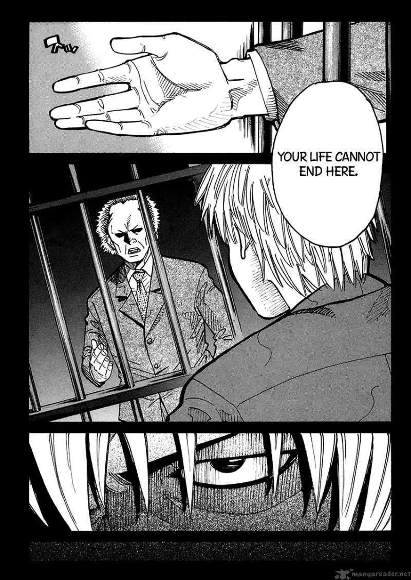 Eliminate Dangerous Doctors Chapter 1 page 7