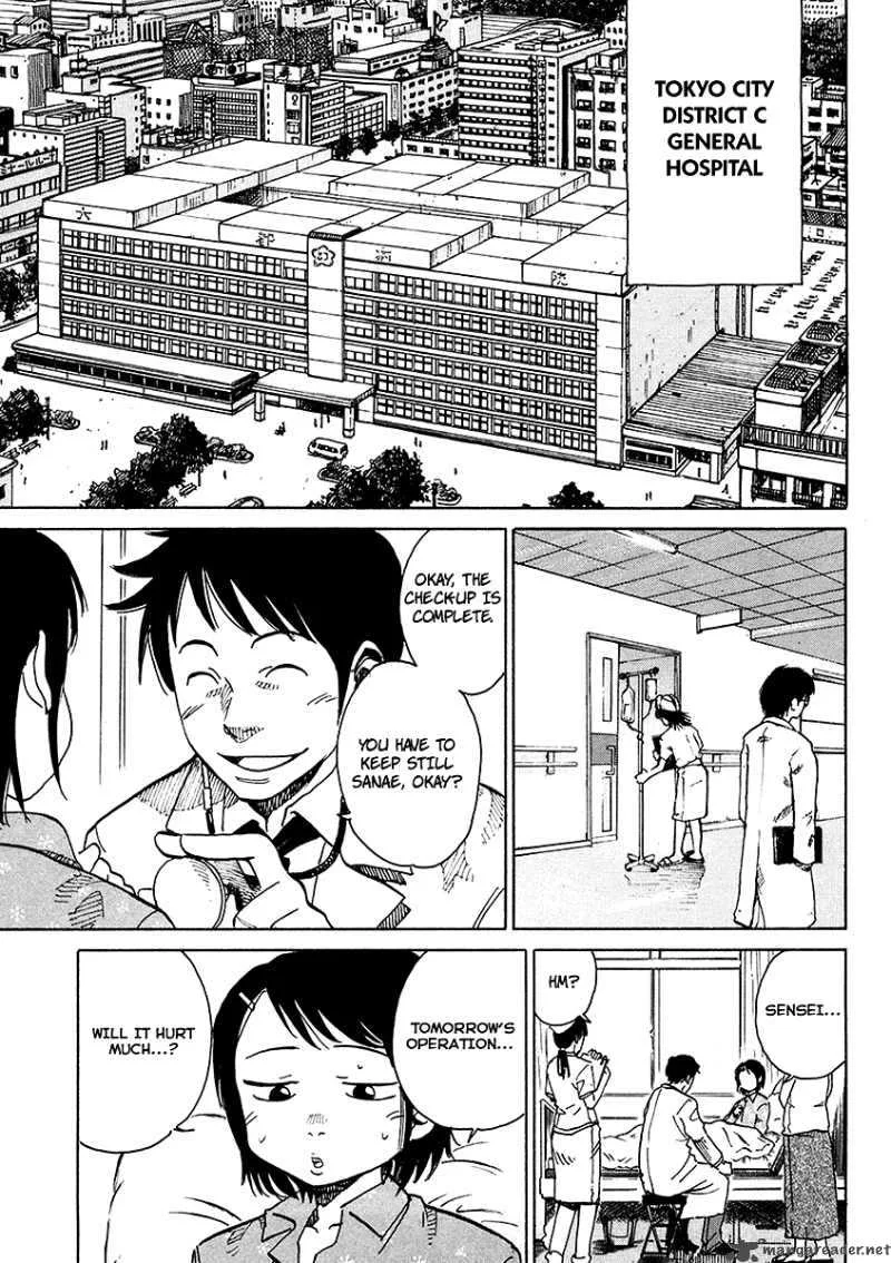 Eliminate Dangerous Doctors Chapter 1 page 11
