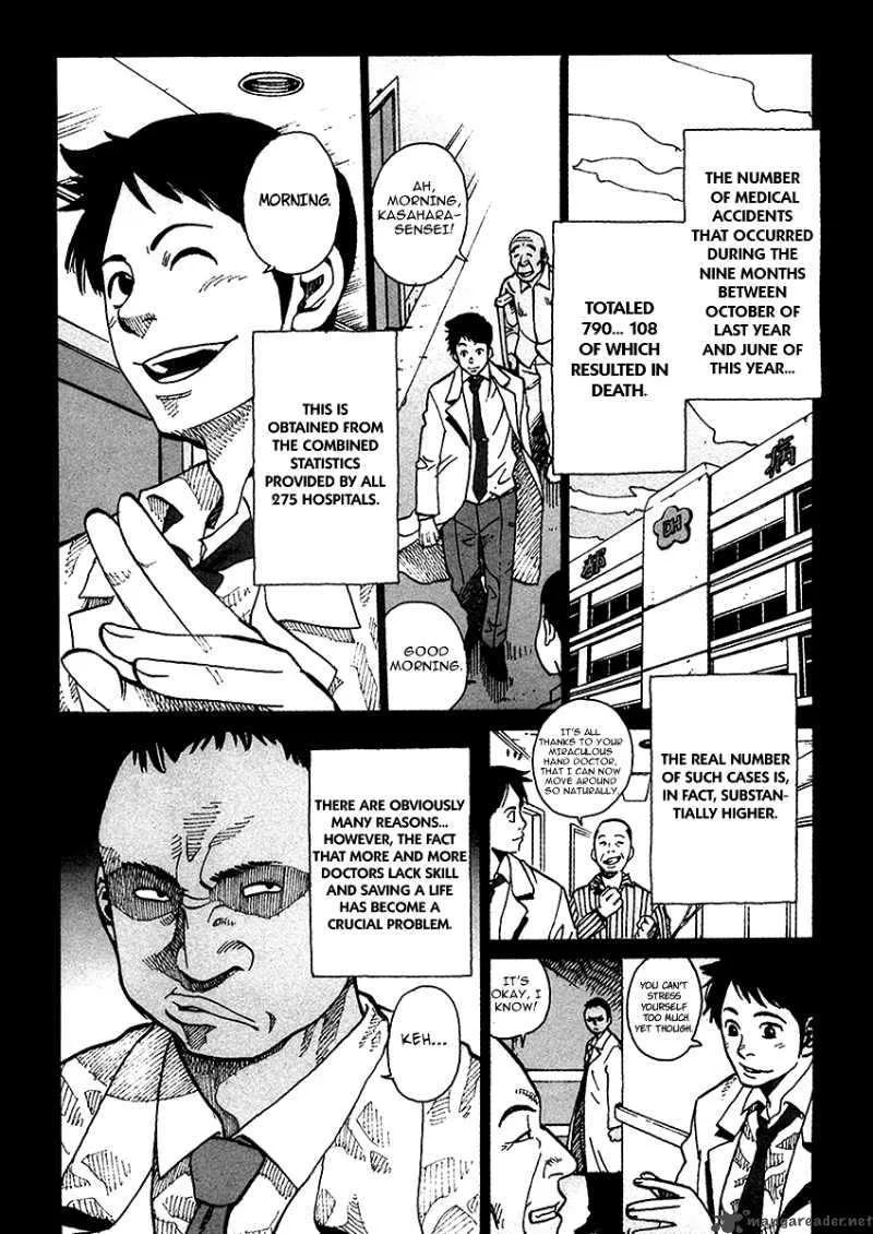 Eliminate Dangerous Doctors Chapter 1 page 9