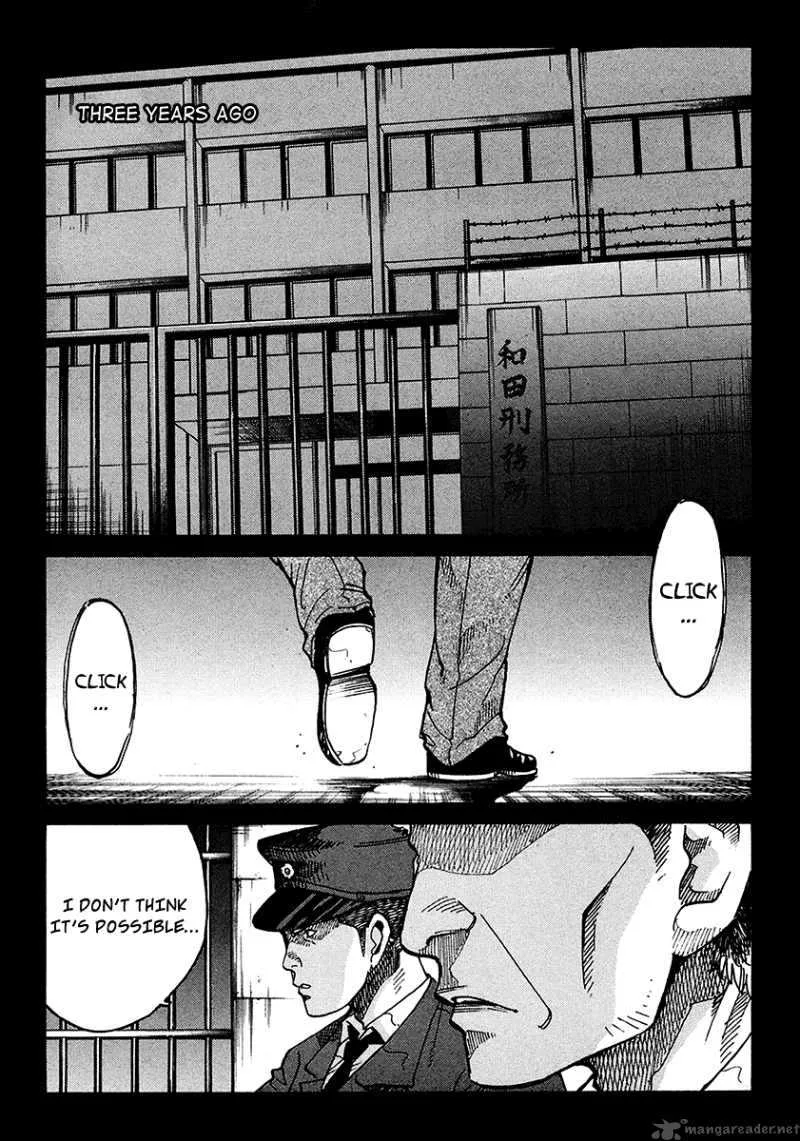 Eliminate Dangerous Doctors Chapter 1 page 4