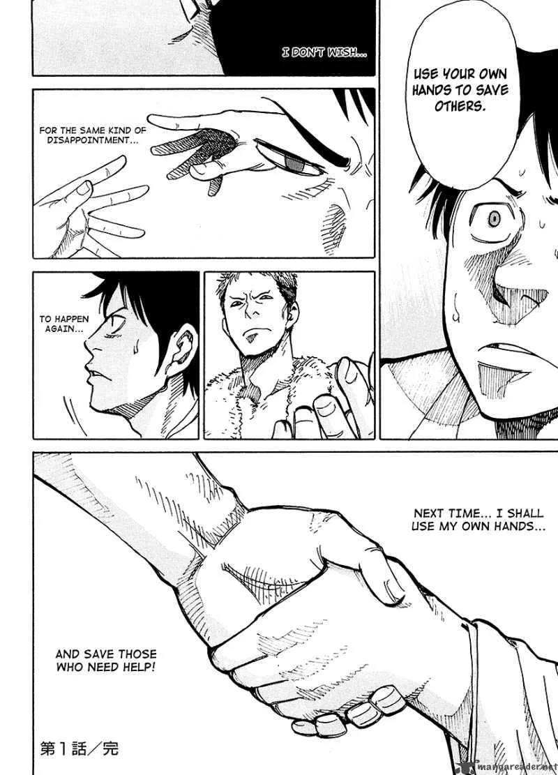 Eliminate Dangerous Doctors Chapter 1 page 37