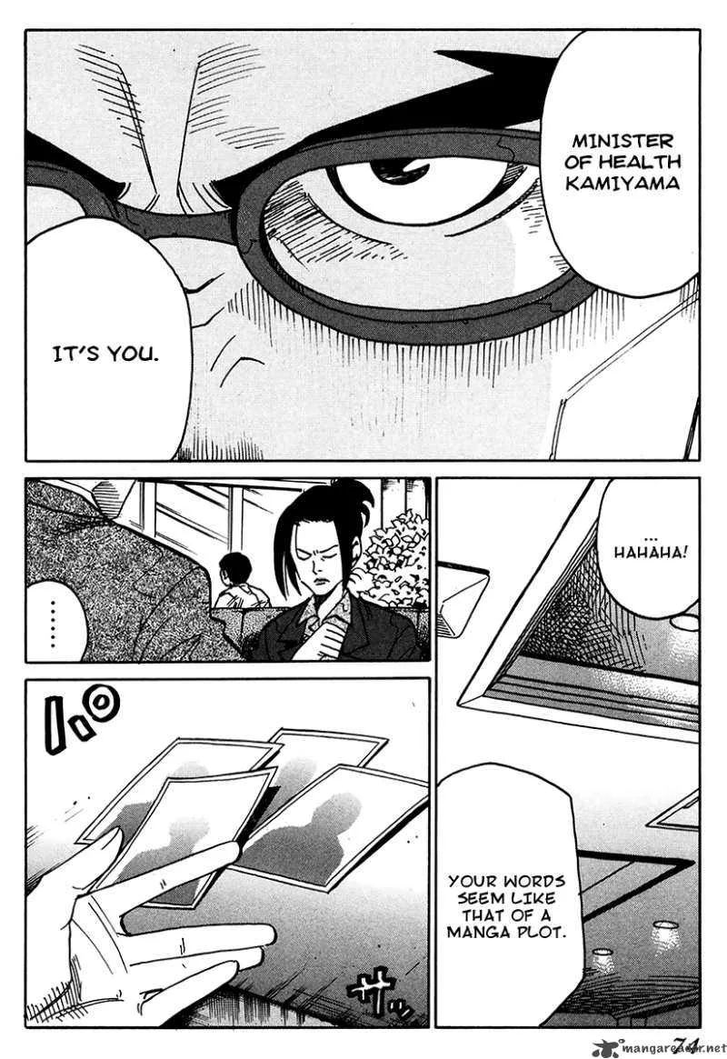Eliminate Dangerous Doctors Chapter 10 page 13