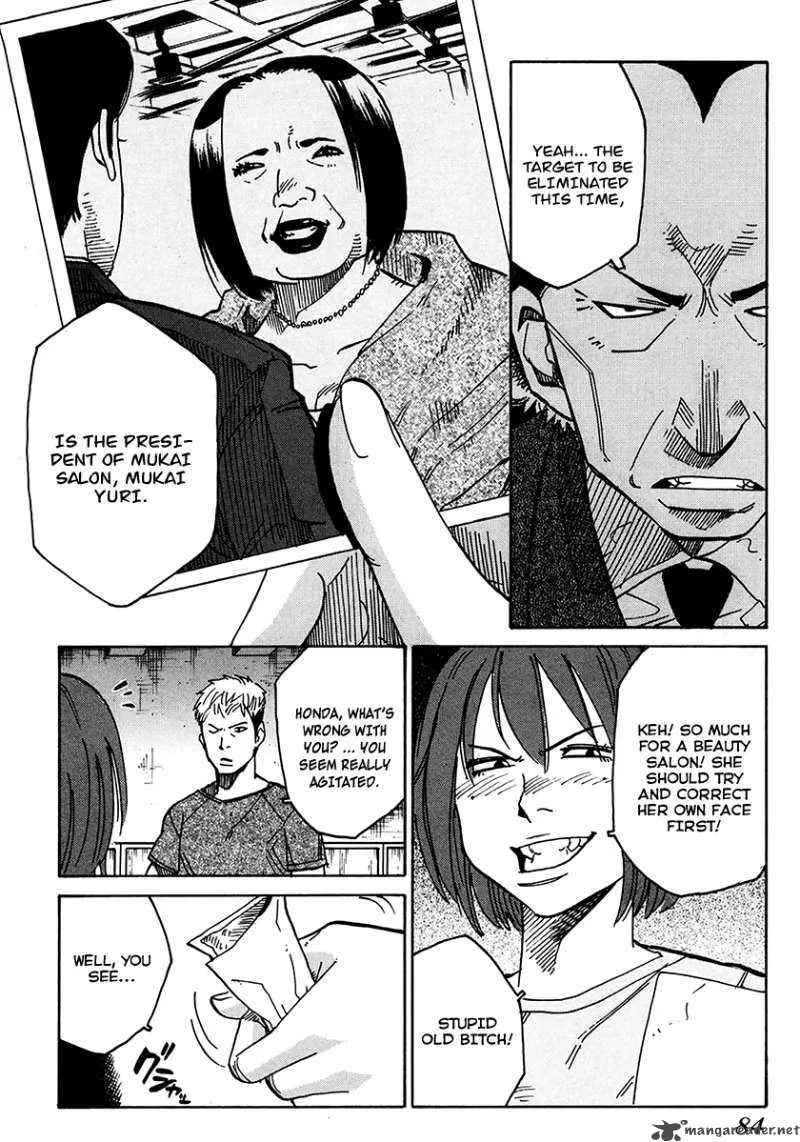 Eliminate Dangerous Doctors Chapter 10 page 23