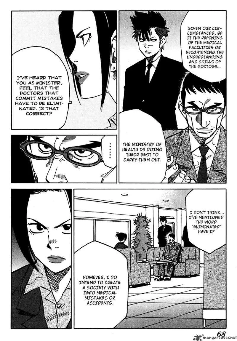 Eliminate Dangerous Doctors Chapter 10 page 7
