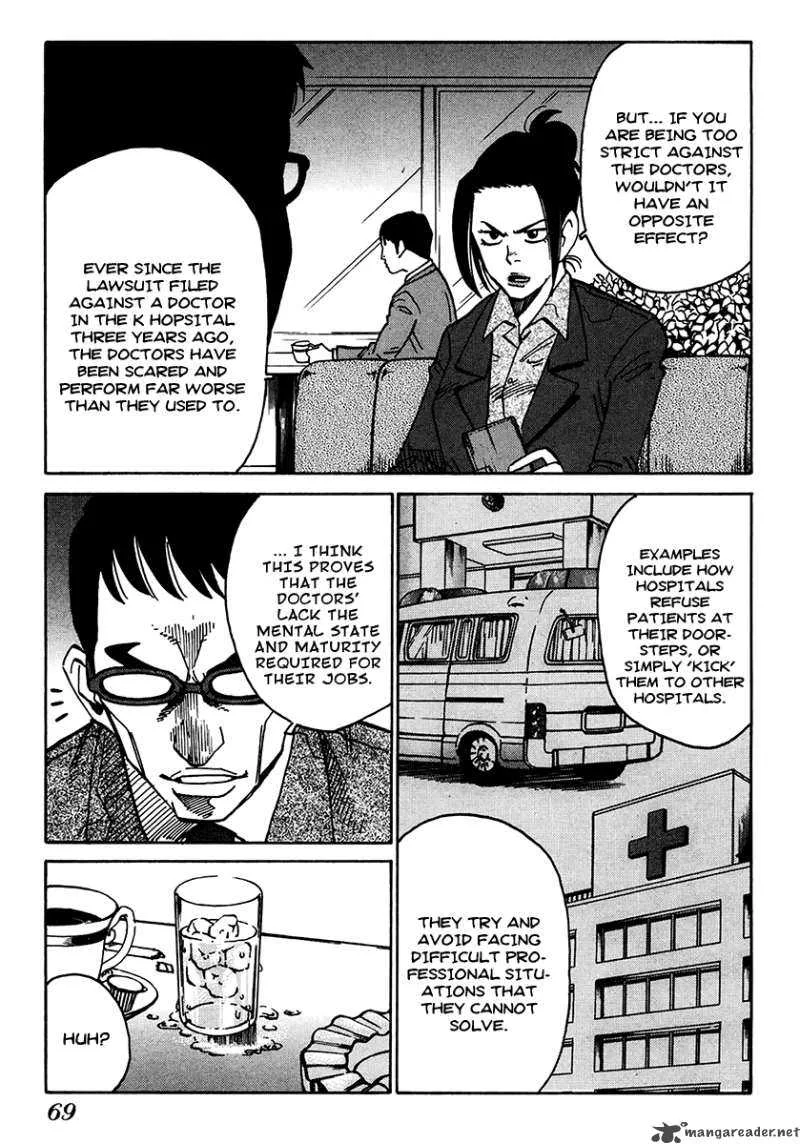 Eliminate Dangerous Doctors Chapter 10 page 8