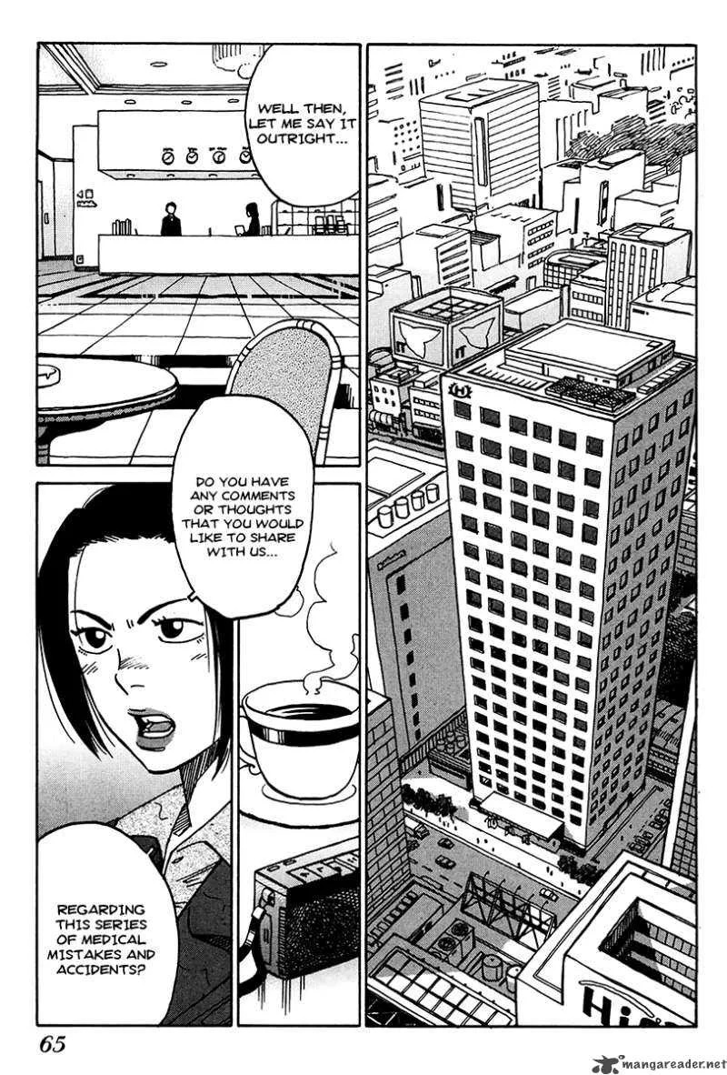 Eliminate Dangerous Doctors Chapter 10 page 4