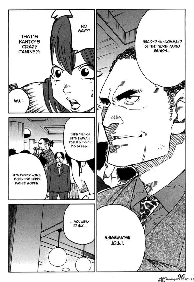 Eliminate Dangerous Doctors Chapter 11 page 5