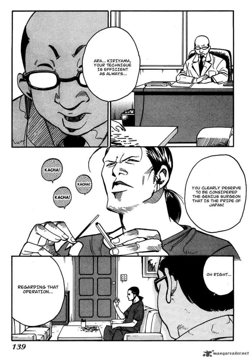 Eliminate Dangerous Doctors Chapter 12 page 17