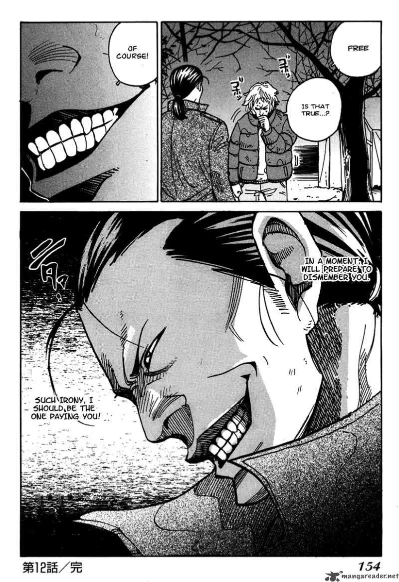 Eliminate Dangerous Doctors Chapter 12 page 32