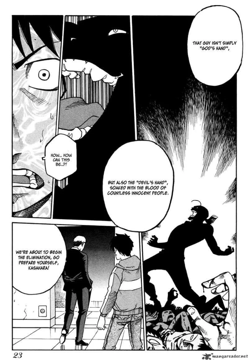 Eliminate Dangerous Doctors Chapter 13 page 25